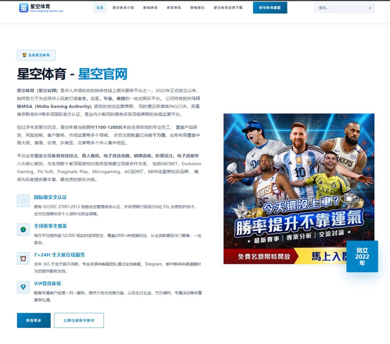 奥斯梅恩转会传闻再升温那不勒斯锋线去向引热议解析